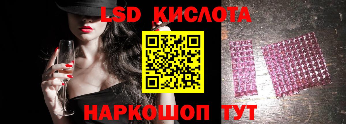 ЛСД экстази ecstasy  ЛСД экстази кислота  Вход с VPN  Ефремов 