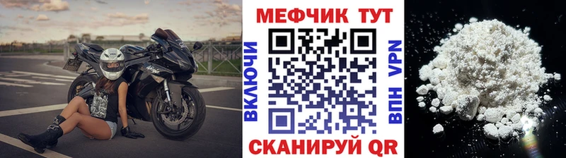 маркетплейс формула наркошоп Ефремов МЯУ-МЯУ мука