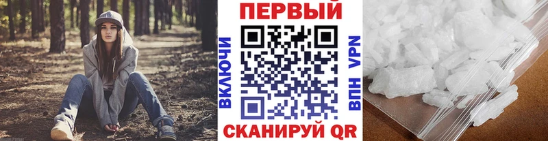 Метамфетамин мет  Ефремов 
