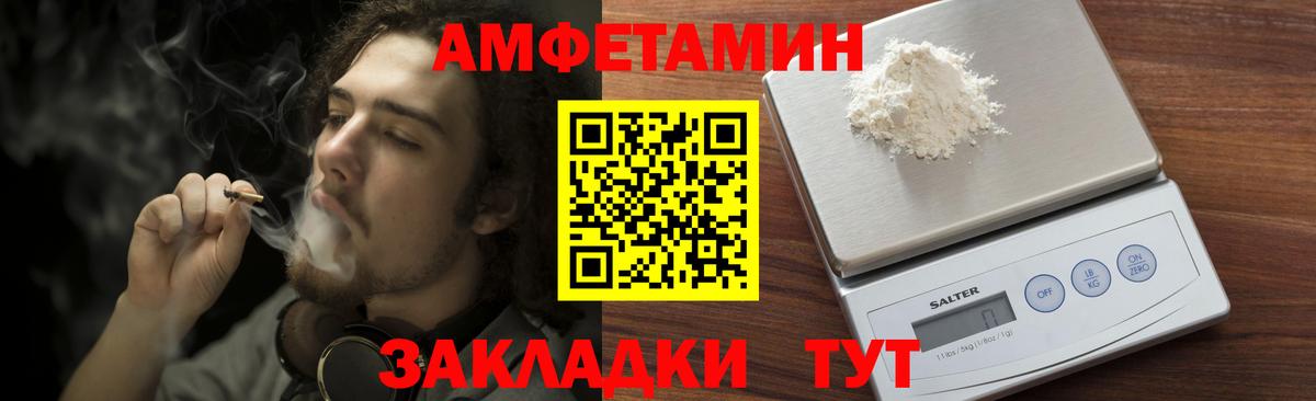 Ефремов  Метамфетамин  Вход с VPN  МЕТАМФЕТАМИН мет 