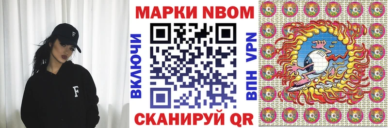 Наркотические марки 1,5мг  сколько стоит  Ефремов 