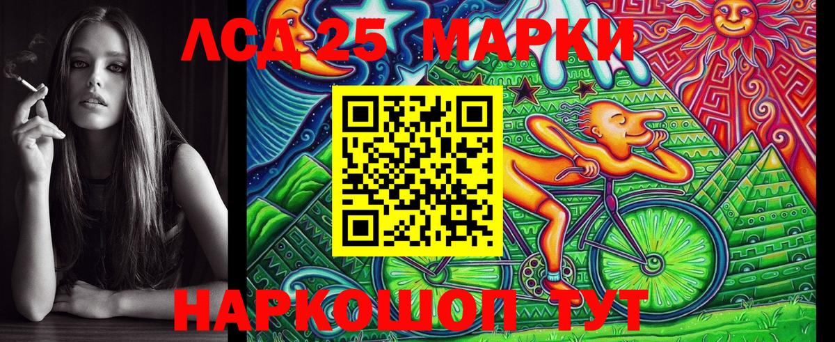 Ефремов  Наркотические марки 1,5мг  Вход с VPN 
