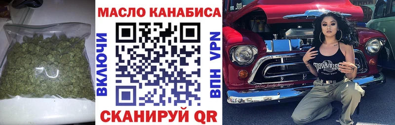 Дистиллят ТГК гашишное масло  Ефремов 