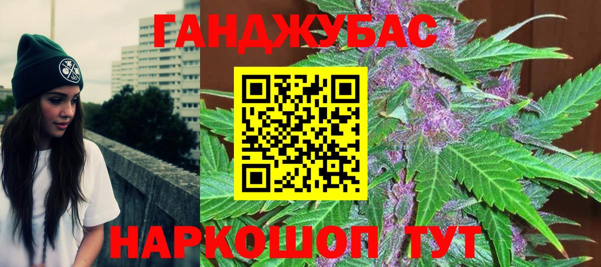 Бошки Шишки SATIVA & INDICA Ефремов